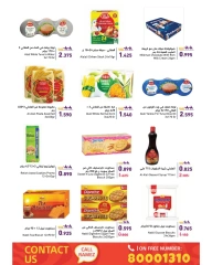 Page 24 in New Hijri Year offers at Ramez Markets Bahrain