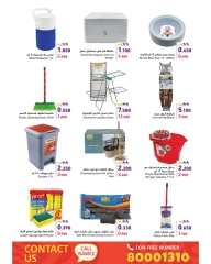Page 54 in New Hijri Year offers at Ramez Markets Bahrain