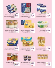 Page 20 in New Hijri Year offers at Ramez Markets Bahrain