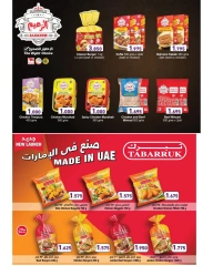 Page 13 in New Hijri Year offers at Ramez Markets Bahrain