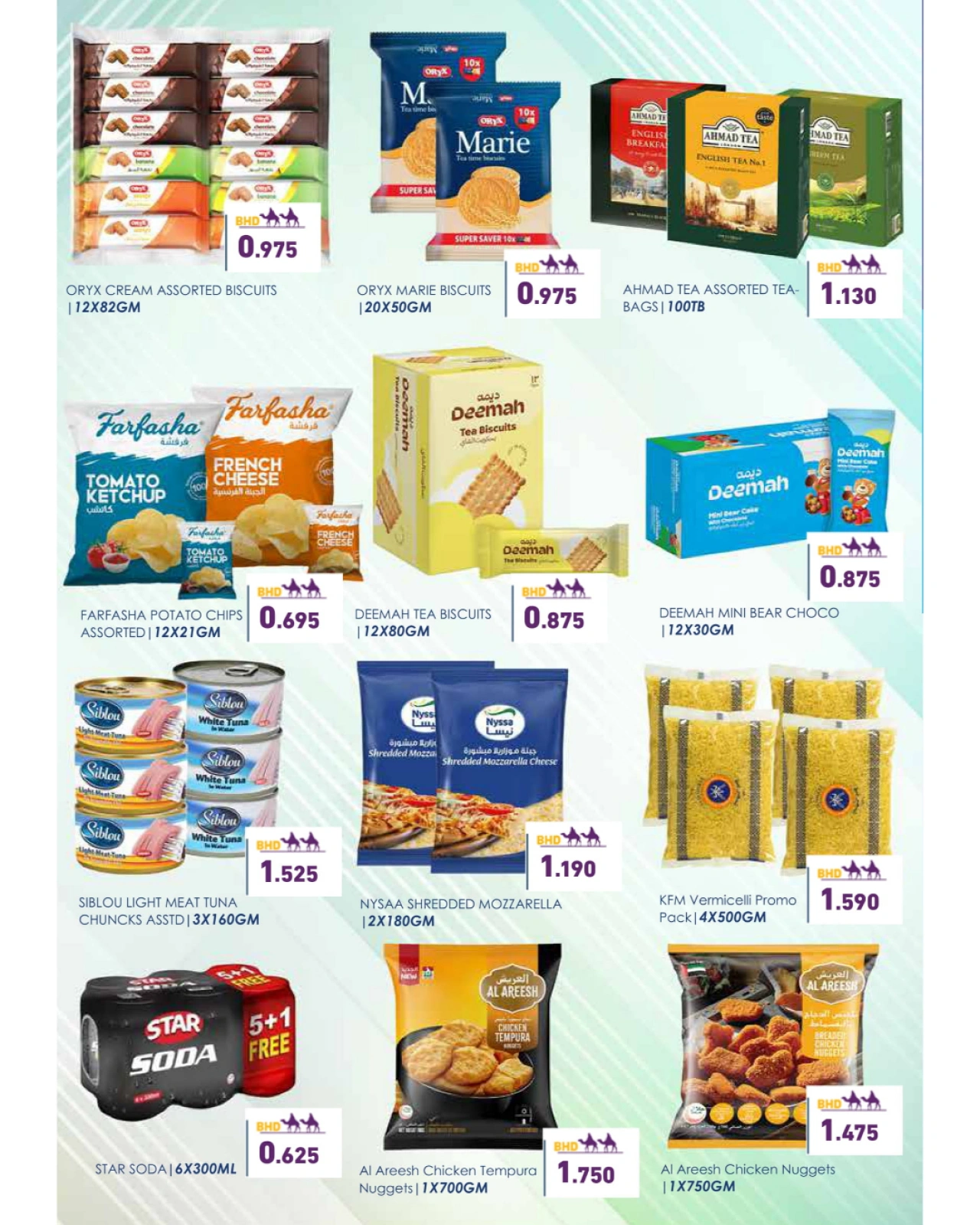 Page 23 in New Hijri Year offers at Ramez Markets Bahrain