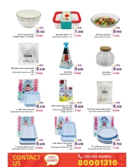 Page 53 in New Hijri Year offers at Ramez Markets Bahrain