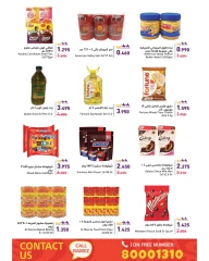 Page 27 in New Hijri Year offers at Ramez Markets Bahrain