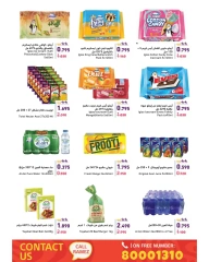 Page 12 in New Hijri Year offers at Ramez Markets Bahrain