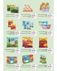 Page 16 in New Hijri Year offers at Ramez Markets Bahrain