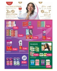 Page 50 in New Hijri Year offers at Ramez Markets Bahrain