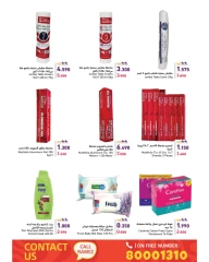 Page 39 in New Hijri Year offers at Ramez Markets Bahrain