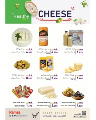 Page 3 in New Hijri Year offers at Ramez Markets Bahrain