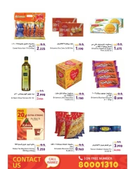Page 32 in New Hijri Year offers at Ramez Markets Bahrain