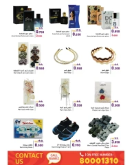 Page 55 in New Hijri Year offers at Ramez Markets Bahrain