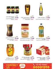 Page 29 in New Hijri Year offers at Ramez Markets Bahrain