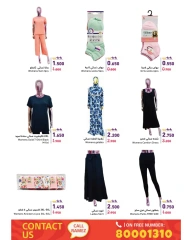 Page 61 in New Hijri Year offers at Ramez Markets Bahrain