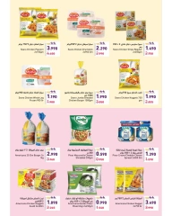 Page 17 in New Hijri Year offers at Ramez Markets Bahrain