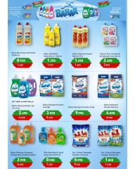 Page 52 in New Hijri Year offers at Ramez Markets Bahrain