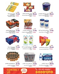 Page 5 in New Hijri Year offers at Ramez Markets Bahrain