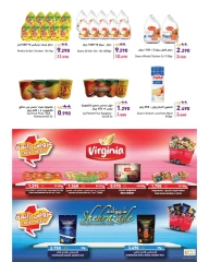 Page 22 in New Hijri Year offers at Ramez Markets Bahrain