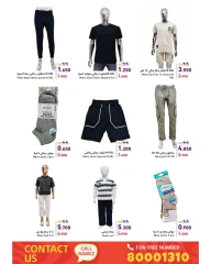 Page 59 in New Hijri Year offers at Ramez Markets Bahrain