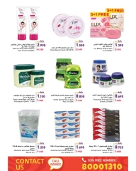 Page 42 in New Hijri Year offers at Ramez Markets Bahrain