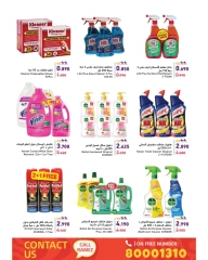 Page 44 in New Hijri Year offers at Ramez Markets Bahrain
