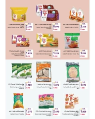 Page 14 in New Hijri Year offers at Ramez Markets Bahrain