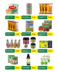 Page 25 in New Hijri Year offers at Ramez Markets Bahrain