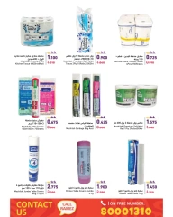Page 41 in New Hijri Year offers at Ramez Markets Bahrain