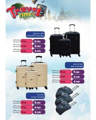 Page 62 in New Hijri Year offers at Ramez Markets Bahrain
