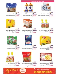 Page 11 in New Hijri Year offers at Ramez Markets Bahrain