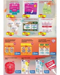 Page 48 in New Hijri Year offers at Ramez Markets Bahrain