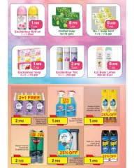 Page 46 in New Hijri Year offers at Ramez Markets Bahrain