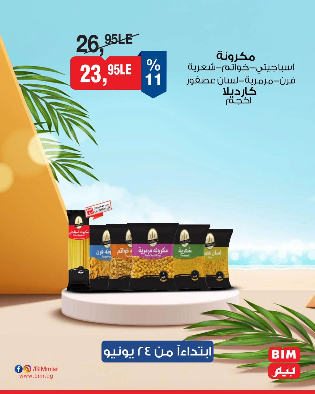 Page 18 in Discounted offers at BIM Market Egypt