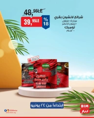 Page 30 in Discounted offers at BIM Market Egypt