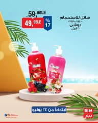 Page 8 in Discounted offers at BIM Market Egypt