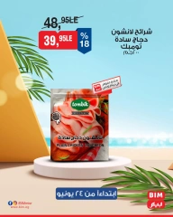 Page 31 in Discounted offers at BIM Market Egypt