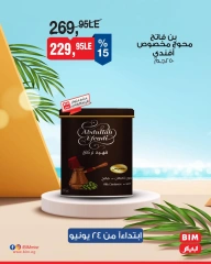 Page 28 in Discounted offers at BIM Market Egypt