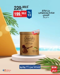 Page 27 in Discounted offers at BIM Market Egypt