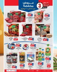Page 3 in Discounted offers at BIM Market Egypt