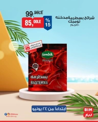 Page 33 in Discounted offers at BIM Market Egypt