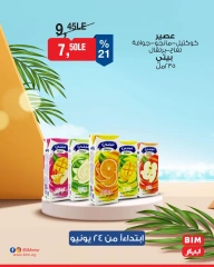 Page 26 in Discounted offers at BIM Market Egypt
