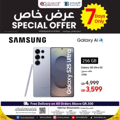 صفحة 2 |عرض خاص لدي تكنو بلو قطر
