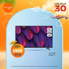 Page 2 in Brimo Deals at Kazyon Market Egypt