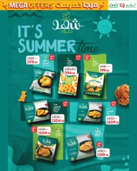 Page 1 in Mega Discount at lulu Egypt