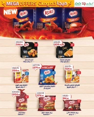 Page 4 in Mega Discount at lulu Egypt