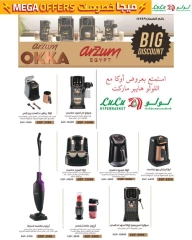 Page 14 in Mega Discount at lulu Egypt