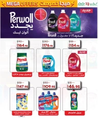 Page 13 in Mega Discount at lulu Egypt