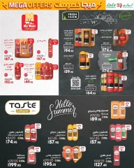 Page 5 in Mega Discount at lulu Egypt
