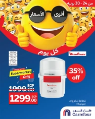 Page 5 in Best Price at Carrefour Egypt