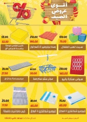 Page 38 in Summer Deals at Sarai Market Egypt