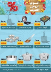 Page 30 in Summer Deals at Sarai Market Egypt