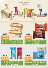Page 9 in Summer Deals at Sarai Market Egypt